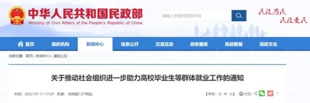 微信图片_20220715112600.jpg